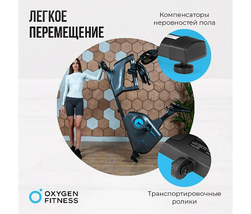 Велотренажер горизонтальный Oxygen Guru Concept RB домашний
