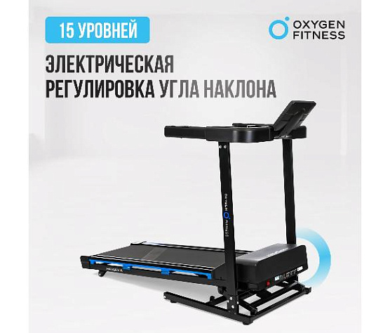 Беговая дорожка Oxygen MANGAN A домашняя фото14