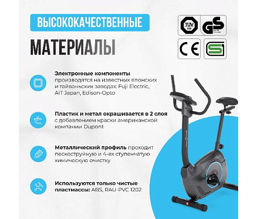 Велотренажер Oxygen JET STREAM A домашний