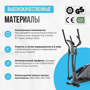 Купить Эллиптический тренажер Oxygen CASCADE EL домашний в Москве