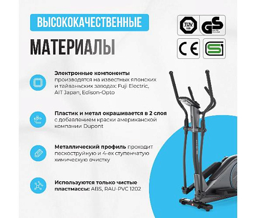 Эллиптический тренажер Oxygen CASCADE EL (домашний)