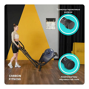 Купить Эллиптический тренажер Carbon fitness E40 домашний  в Москве