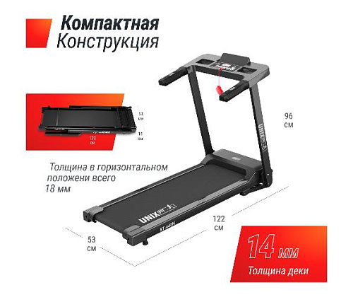 Беговая дорожка Unix Fit ST-440N Black