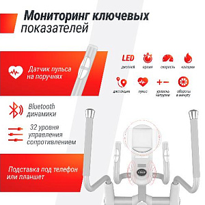 Купить Эллиптический тренажер Unix Fit MV-850 (Manual Incline) Mirror в Москве