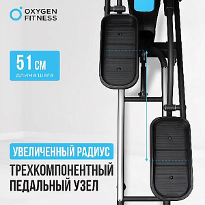 Купить Эллиптический тренажер Oxygen IDAHO домашний  в Москве