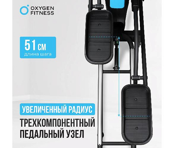 Эллиптический тренажер Oxygen IDAHO (домашний) фото16