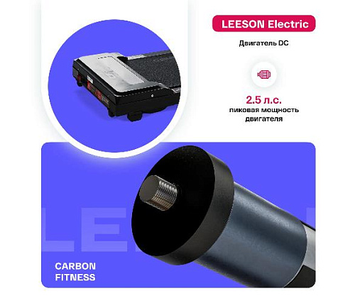 Беговая дорожка Carbon fitness T170 домашняя