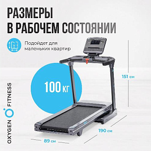 Купить Беговая дорожка Oxygen PALLADIUM LCD PRO полукоммерческая  в Москве