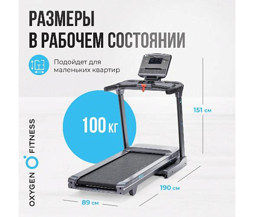 Беговая дорожка Oxygen PALLADIUM LCD PRO полукоммерческая