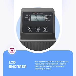 Купить Эллиптический тренажер Carbon fitness E109 домашний  в Москве