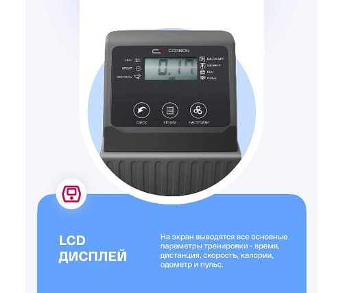 Эллиптический тренажер Carbon Fitness E109 (домашний)