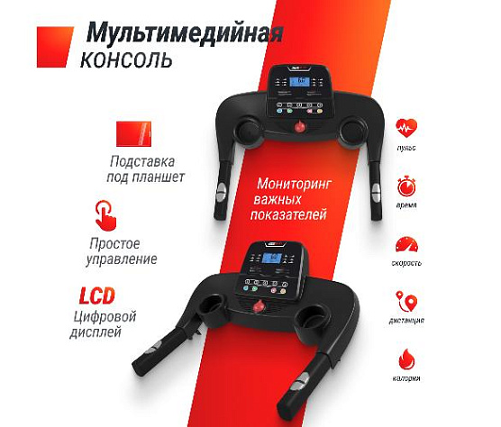 Беговая дорожка Unix Fit ST-530M фото9