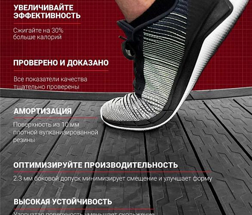 Беговая дорожка Xebex ACTAR-08 Инерционная