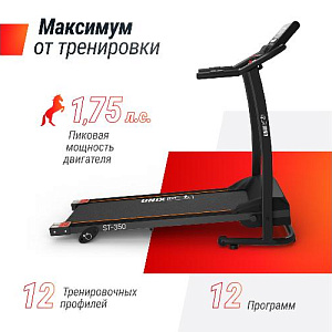 Купить Беговая дорожка Unix Fit ST-350 в Москве