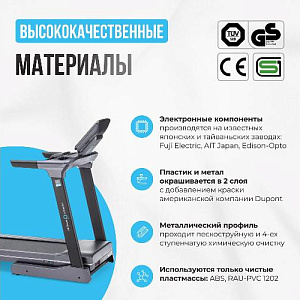 Купить Беговая дорожка Oxygen PALLADIUM TFT PRO полукоммерческая в Москве