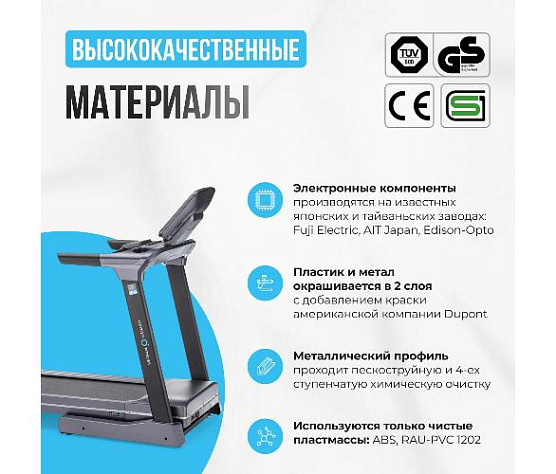 Беговая дорожка Oxygen PALLADIUM TFT PRO полукоммерческая фото5