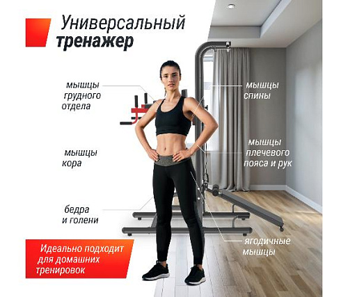 Турник-пресс-брусья Unix Fit TOWER 170P