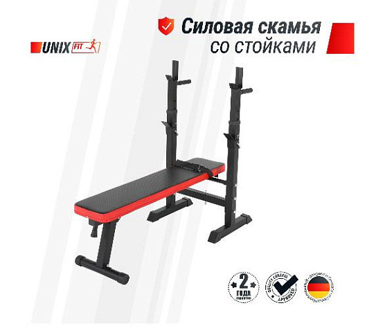 Силовая скамья со стойками Unix Fit BENCH 125 фото9