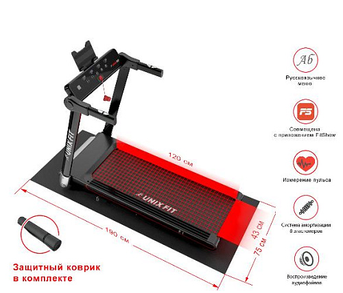 Беговая дорожка Unix Fit Hi-tech F1 Dark Storm