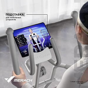 Купить Эллиптический тренажер Merach MR-E10 домашний  в Москве
