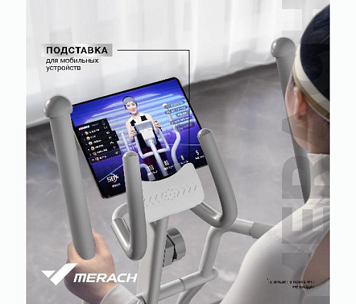 Эллиптический тренажер Merach MR-E10 (домашний)