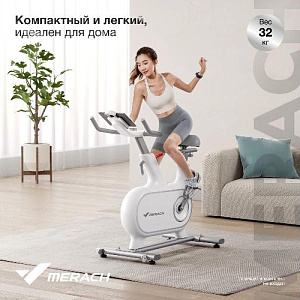 Купить Велотренажер Merach MR-S06 WHITE спин-байк домашний в Москве