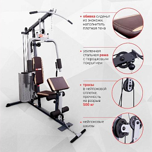 Купить Мультистанция Protrain MT110 силовая станция в Москве
