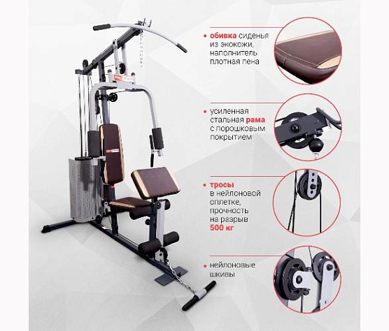 Силовая станция Protrain MT110 фото24