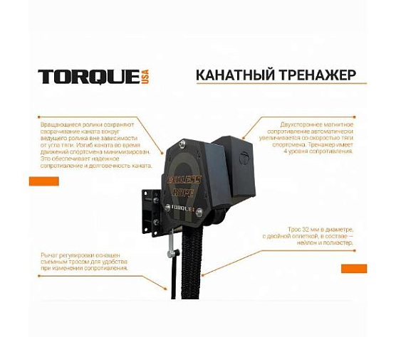 Канатный тренажер Torque Fitness XERT-102 фото4