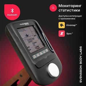 Купить Гребной тренажер Svensson Body Labs WAVERUN домашний в Москве