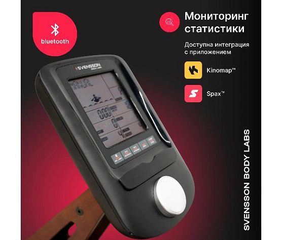 Гребной тренажер Svensson Body Labs WAVERUN домашний фото9