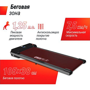 Купить Беговая дорожка Unix Fit R-200  в Москве