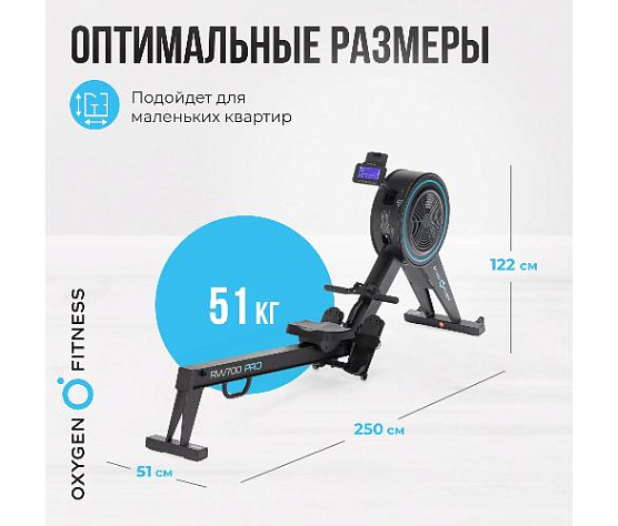 Гребной тренажер Oxygen RW700 PRO фото3