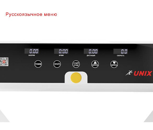 Беговая дорожка Unix Fit Hi-tech F1 Arctic Ice