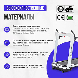 Купить Беговая дорожка Oxygen M-CONCEPT SPORT (WHITE) домашняя  в Москве