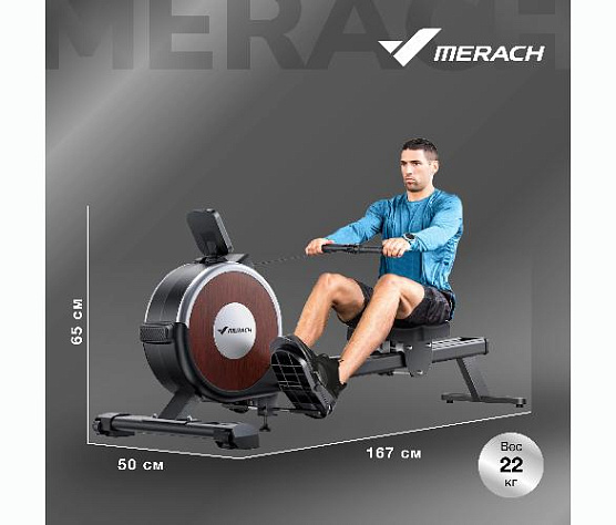 Гребной тренажер Merach Q1S домашний фото15