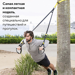 Петли TRX Move Купить Петли TRX Move в Москве
