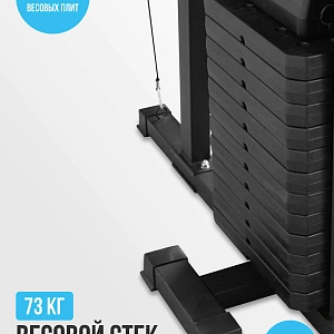Силовой комплекс домашний OXYGEN FITNESS SITKOR Купить Силовой комплекс домашний OXYGEN FITNESS SITKOR в Москве