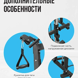 Купить Машина Смита OXYGEN FITNESS FOSTER в Москве