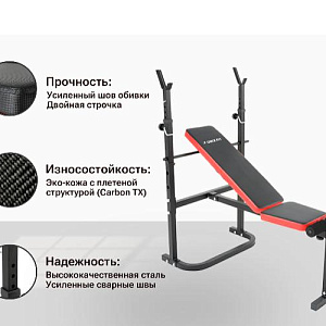 Купить Скамья Unix Fit BENCH 120 силовая со стойками в Москве