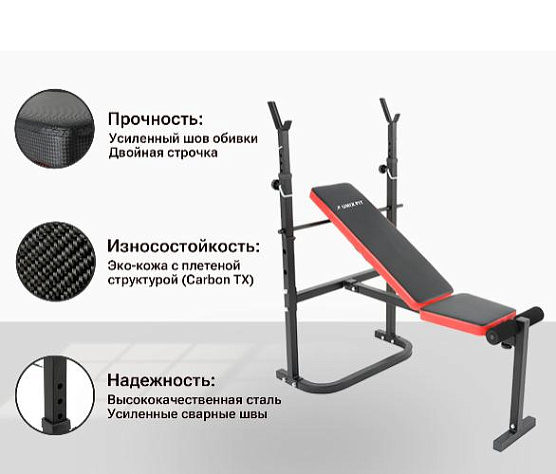 Силовая скамья со стойками Unix Fit BENCH 120 фото6