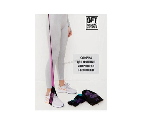 Набор из трех тканевых эспандеров Original FitTools UNIQ