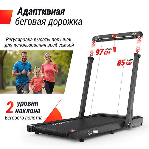 Беговая дорожка UNIX Fit R-270B