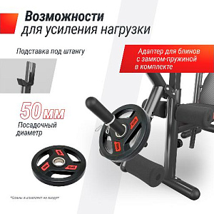 Купить Скамья Unix Fit BENCH 135 силовая со стойками в Москве