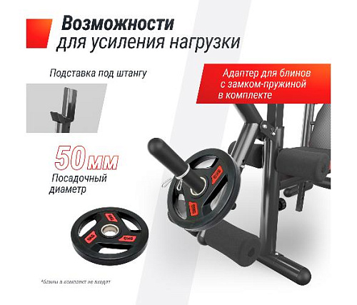 Силовая скамья со стойками Unix Fit BENCH 135