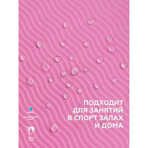 Купить Original FitTools Коврик для йоги 6 мм двуслойный TPE бордово розовый в Москве