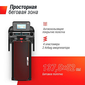 Купить Беговая дорожка Unix Fit MX-980 AC (10,1&quot; TFT) в Москве