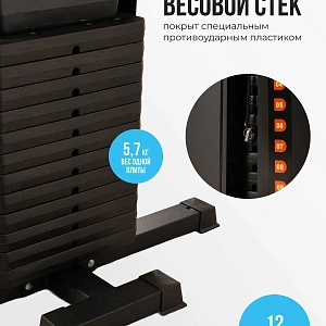 Купить Силовой комплекс домашний OXYGEN FITNESS NOLAN в Москве