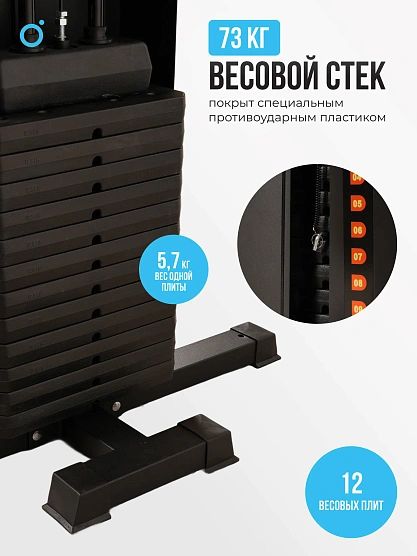 Силовой комплекс домашний OXYGEN FITNESS NOLAN фото12