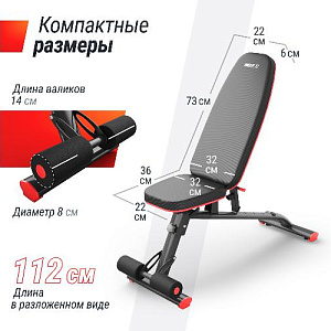 Купить Скамья Unix Fit BENCH 140 силовая универсальная в Москве